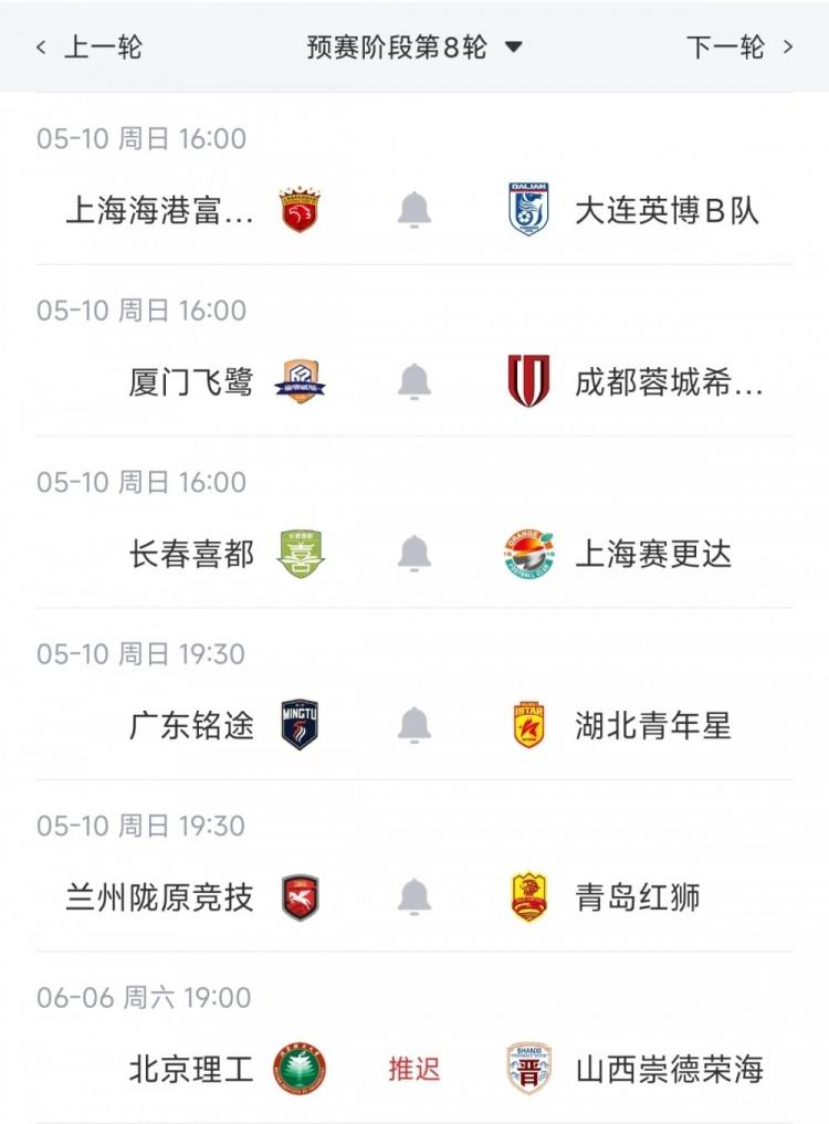 邮报：斯特林“毒驾”被捕后首次露面，出现在一档电视节目中