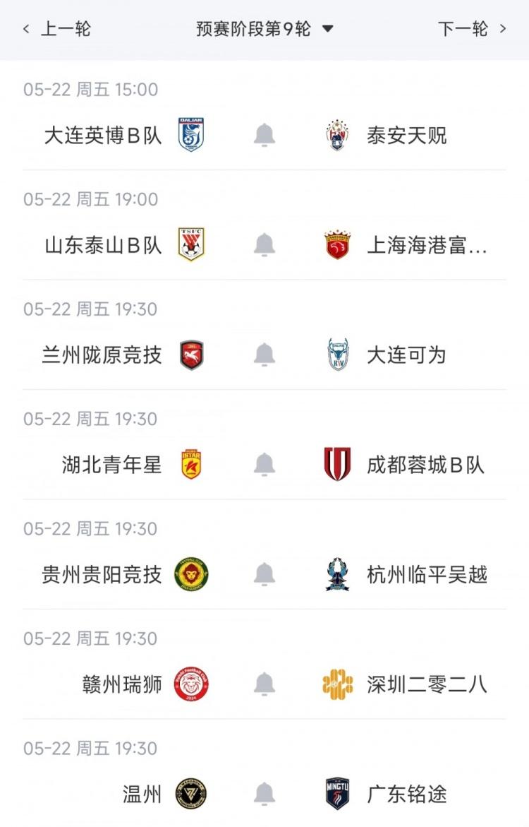 罗马诺：尽管有沙特的报道，但切尔西并未就引进基尼奥内斯送报价