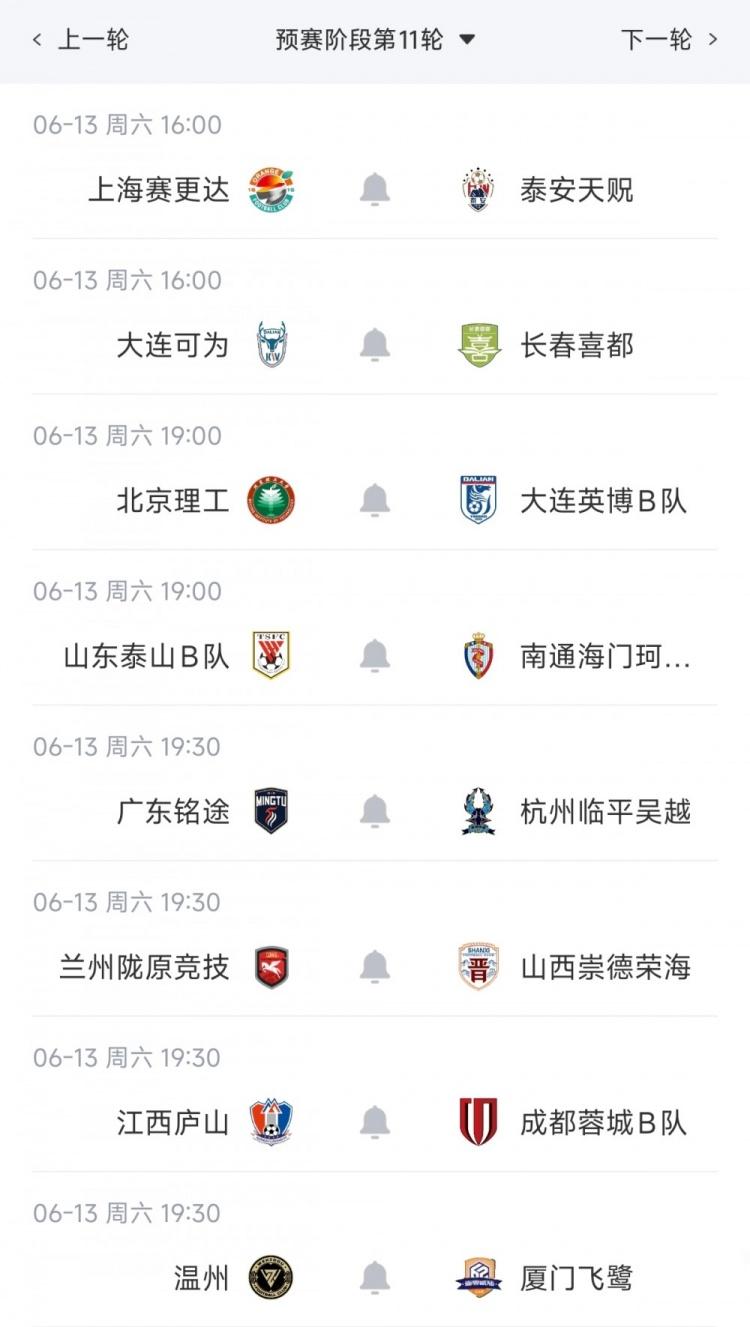 安莎社谈马宁：中国与意大利同样无缘世界杯，这位裁判被球迷追捧