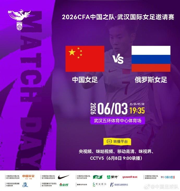 都惊呆了！热议库拉索扳平德国：创造历史！这可是输给国足的球队