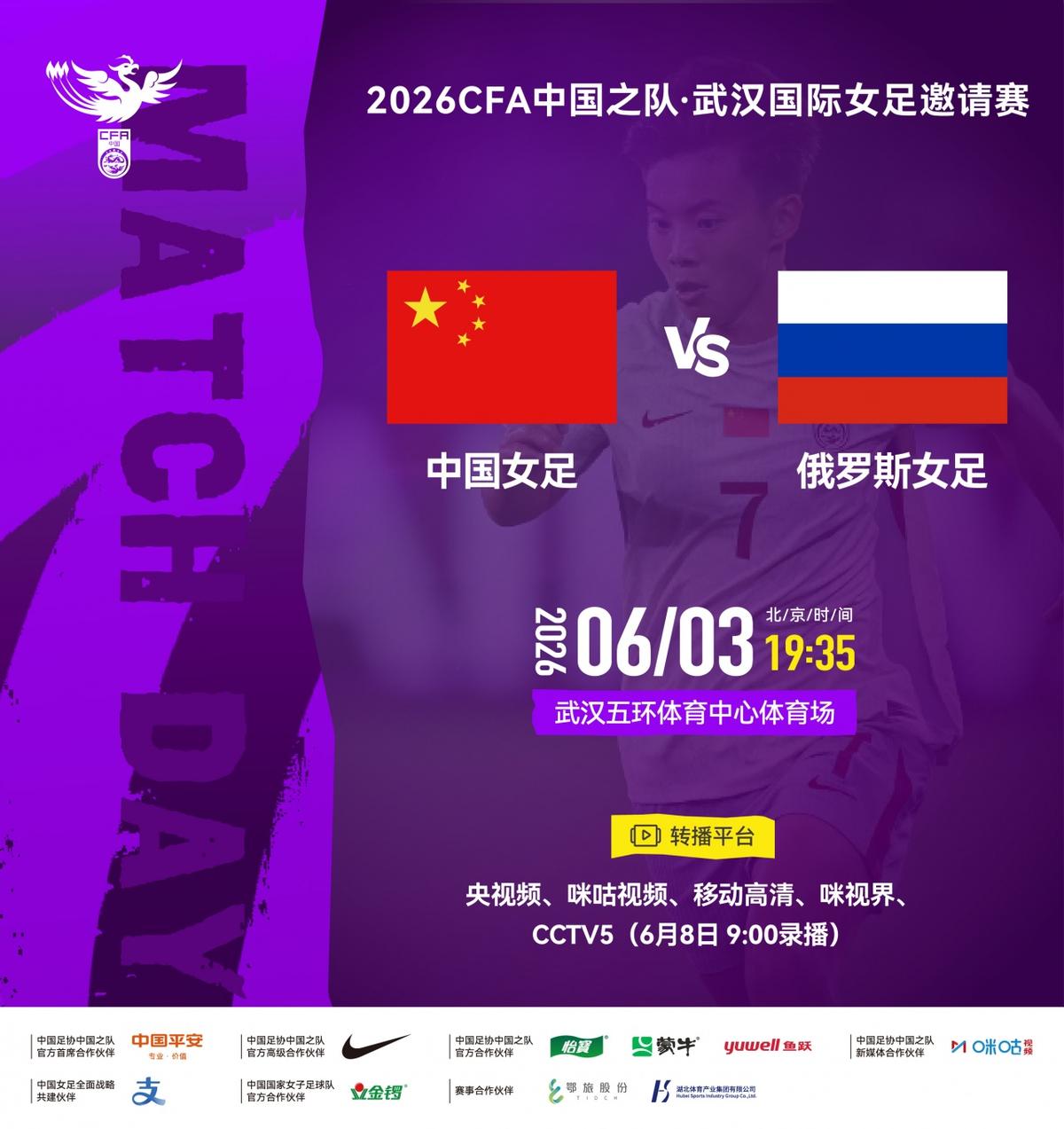 这钱花的值！卡迪斯中超连续7场破门并打入12球，三镇200万欧引入