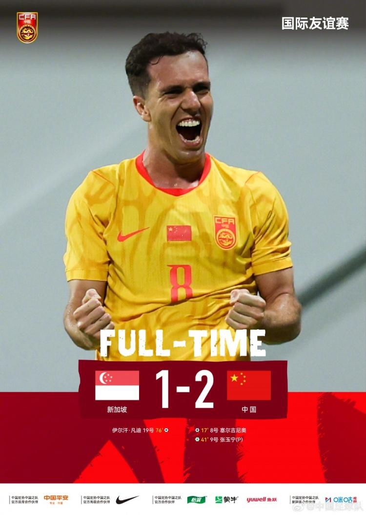 U21转会费榜：凯塞多压哈弗茨居首，M费、格瓦、内马尔、桑乔在列