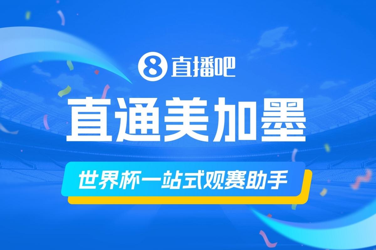 踢球者：纽卡可能和魔车文竞争斯图加特中场施蒂勒，穆帅无意引进