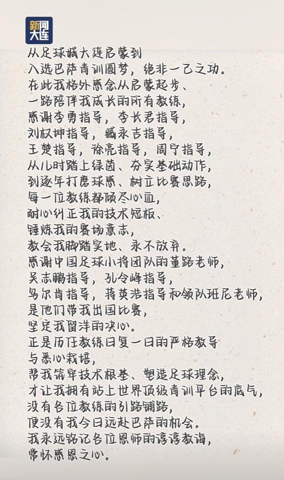 世界杯英超球员评分榜：哈兰德、波罗唯二超8分，前者8.54分居首