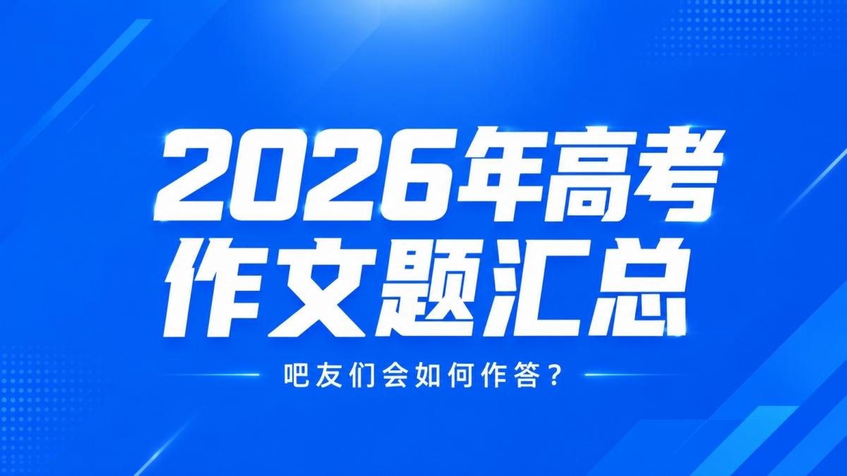冬窗与泰山有传闻！官方：前切尔西中卫祖马加盟阿联酋棕榈城FC